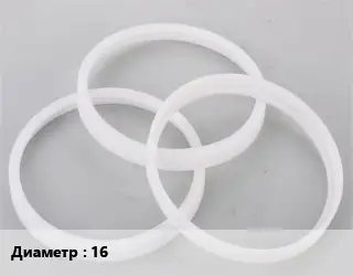 Кольцо полипропилен, полиэтилен, металлопластик 16